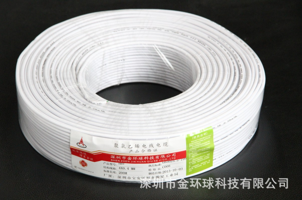 HBV型铜芯聚丙烯绝缘聚氯乙烯护套电话线 室内通信的可靠选择